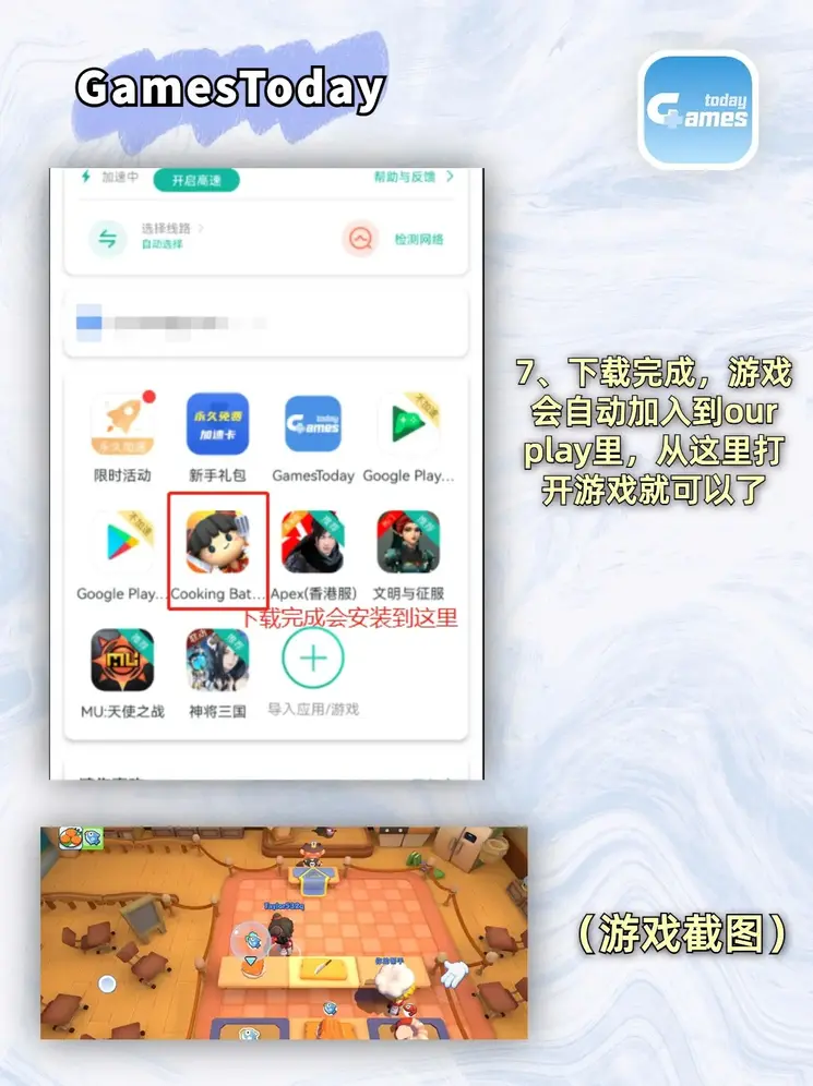欧宝体育app官方入口app下载截图3